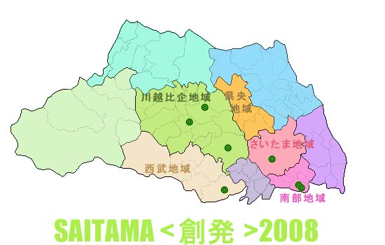 ＜創発＞MAP 2008