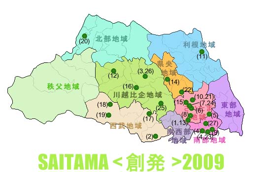 ＜創発＞MAP 2009